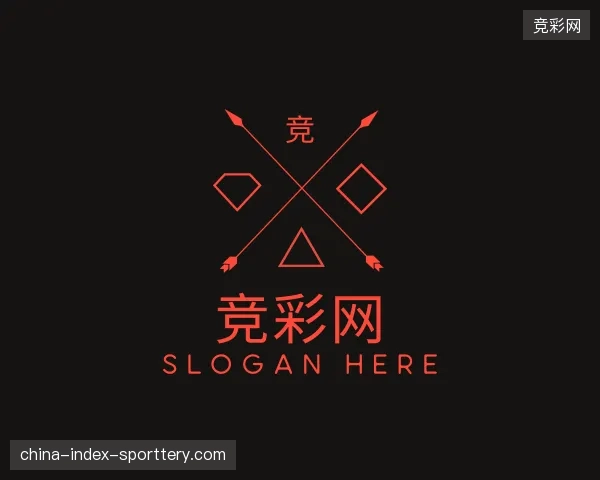 关于竞彩网官方网站