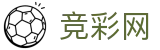 2026世界杯赛程中国体彩赛事竞猜平台